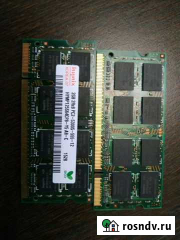 Оперативная память 2GB DDR2 sodimm Борисовка - изображение 1