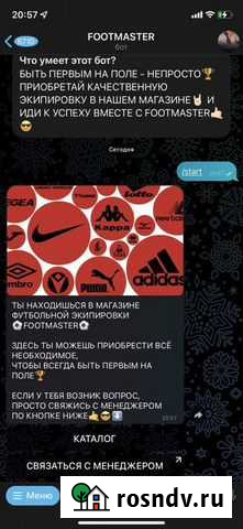 Разработка телеграм ботов, для вашего бизнеса Краснодар - изображение 1