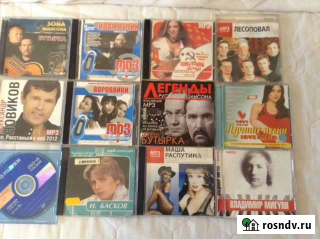 Музыкальные диски Армавир - изображение 1