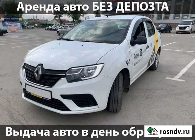 Аренда автомобили под такси Саранск - изображение 1