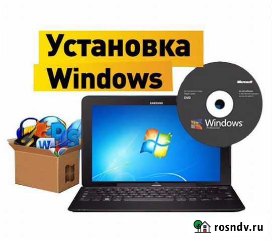 Переустановка Windows Старомышастовская - изображение 1