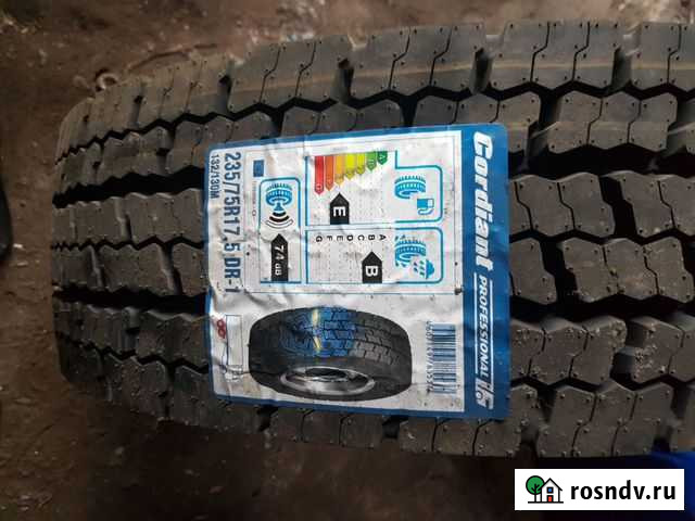 Резина грузовая 15 Борзя - изображение 1