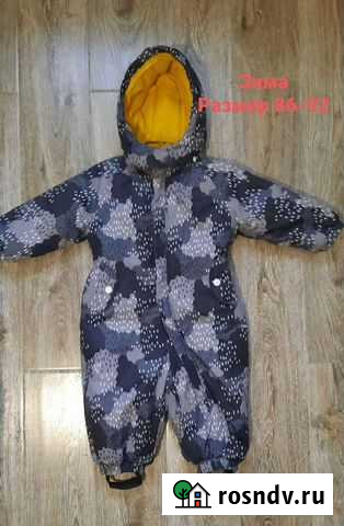 Комбинезон зимний для мальчика Астрахань - изображение 1