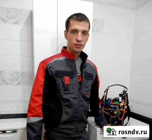 Ремонт стиральных машин и холодильников Брянск