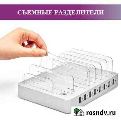Док станция зарядное устройство с быстрой зарядкой Омск