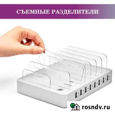 Док станция зарядное устройство с быстрой зарядкой Омск - изображение 1