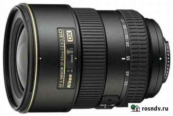 Объектив Nikon 17-55mm Астрахань