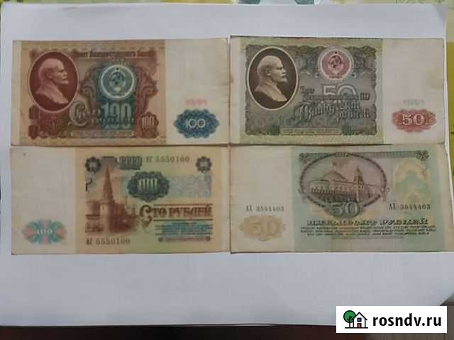 Банкноты Шахты - изображение 1