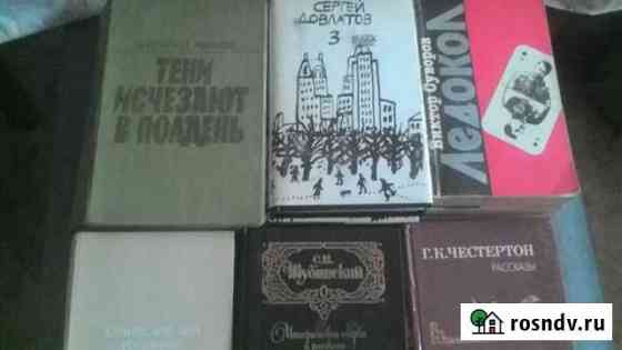 Книги СССР Коммунарка