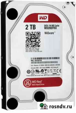 Жесткий диск wd red 2 терабайта Наро-Фоминск