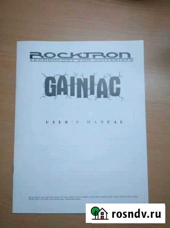 Мануал Rocktron gainiac Михайловск - изображение 1