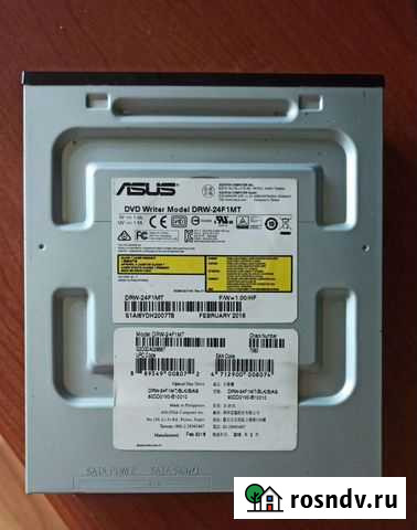 DVD привод Хабаровск - изображение 1