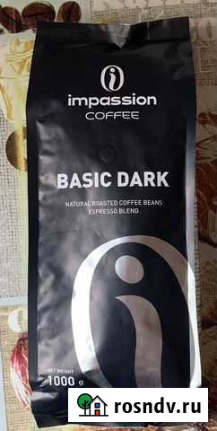 Кофе в зернах 1 кг super Щербинка - изображение 1