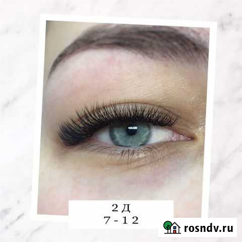 Наращивание ресниц Чебоксары - изображение 1