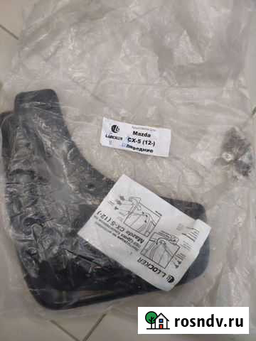 Брызговики на Mazda cx-5 2012 Казань - изображение 1