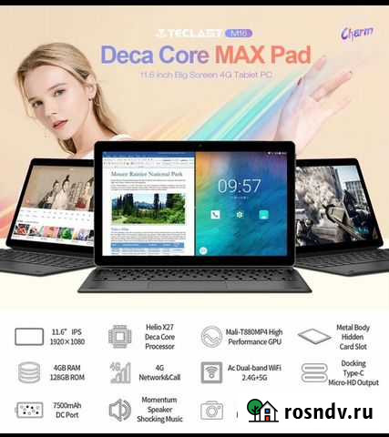 Планшет teclast M16 4/128 Кемерово - изображение 1