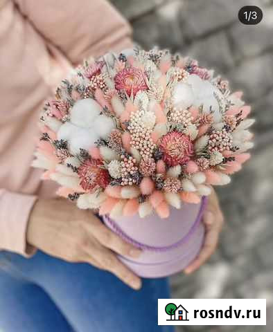 Сухоцветы Волгоград - изображение 1