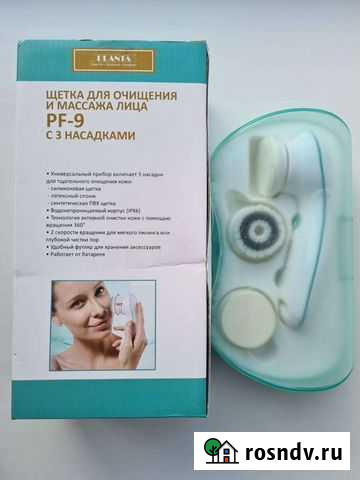 Щётка для очищения и массаж лица Юрга - изображение 1