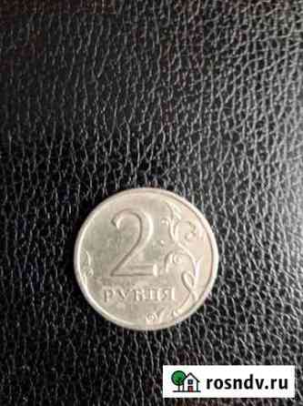 2 руб. 1997г. Без монетного двора, разновидность 1 Новозыбков