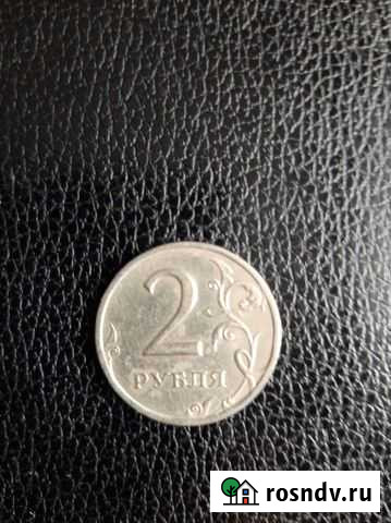 2 руб. 1997г. Без монетного двора, разновидность 1 Новозыбков - изображение 1