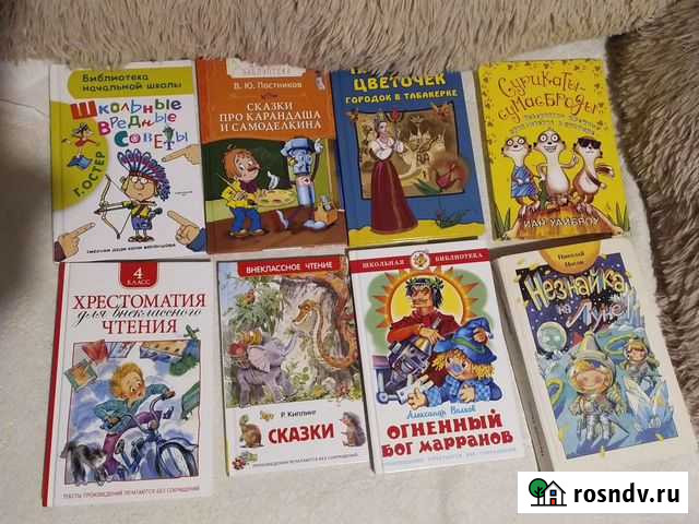 Книги в отличном состоянии и новые Люберцы - изображение 1