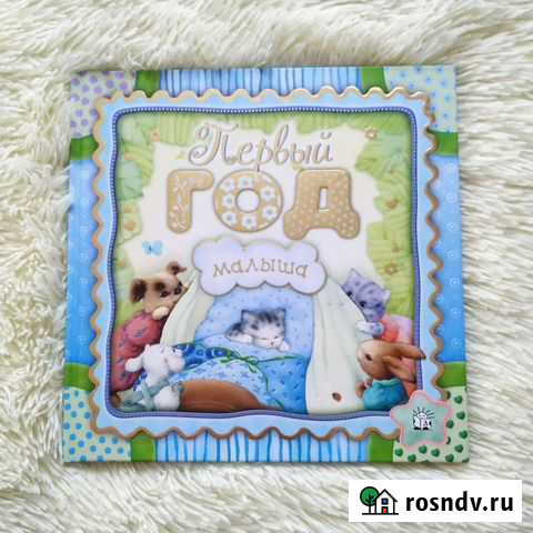 Фотоальбом Красково - изображение 1