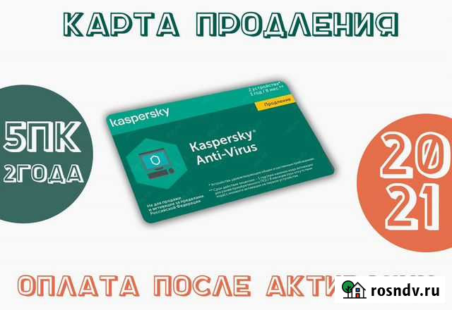 Kapта пpoдления ктс Нальчик - изображение 1