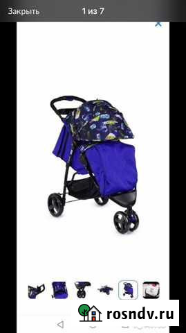 Коляска Канск - изображение 1