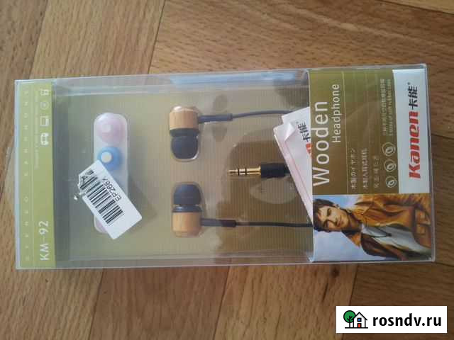 Деревянные наушники Kanen Гатчина - изображение 1