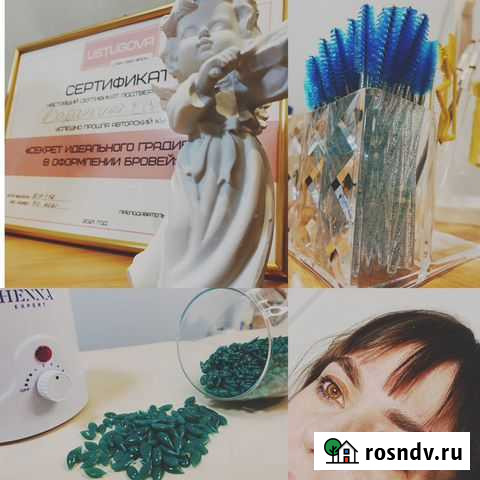 Бровист Киров - изображение 1