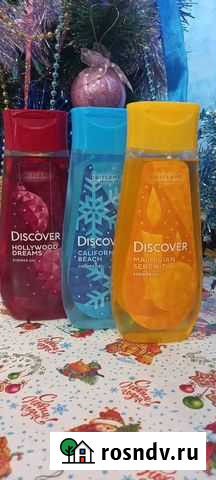 Гель для душа парфюмированный Новокузнецк - изображение 1