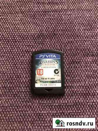 Игра assassins creed 3 liberation на psvita Ижевск