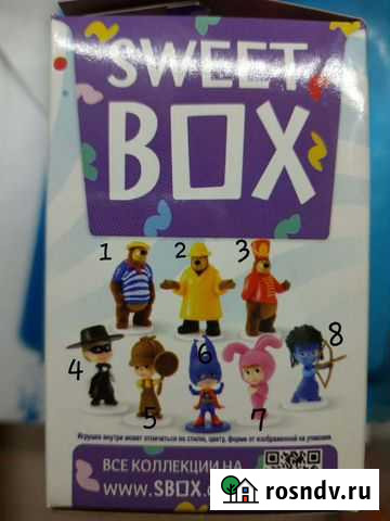 Свит Бокс Маша и Медведь Карнавал 2020 Тюмень - изображение 1