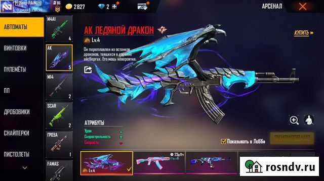 Игровая приставка nvidia Shield Урус-Мартан - изображение 1