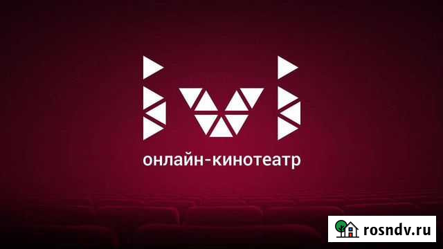 Ivi подписка 1 год Уфа - изображение 1