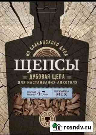 Настойка из дубовой щепы Ростов-на-Дону