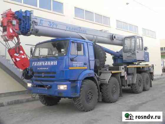 Автокран Галичанин КС-55729-5B Москва