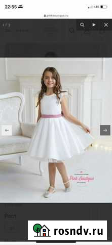 Платье нарядное Москва - изображение 1