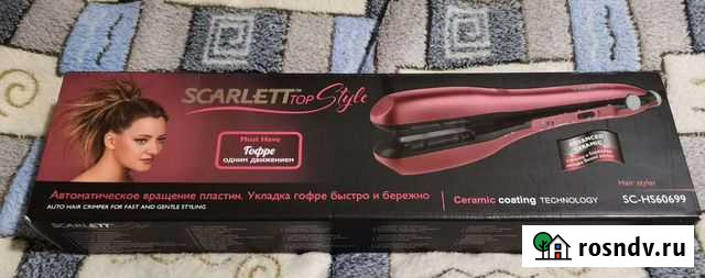 Авто гофре Мурманск - изображение 1