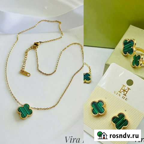 Серьги подвеска ванклиф Тамбов - изображение 1