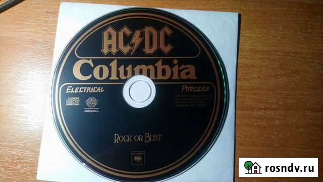 Новые CD Ленинск-Кузнецкий - изображение 1