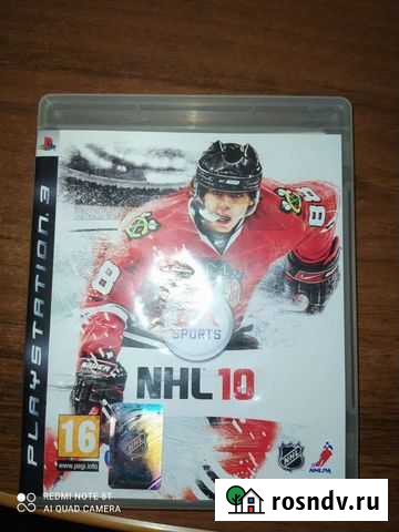 Игра ps3 Аксай - изображение 1