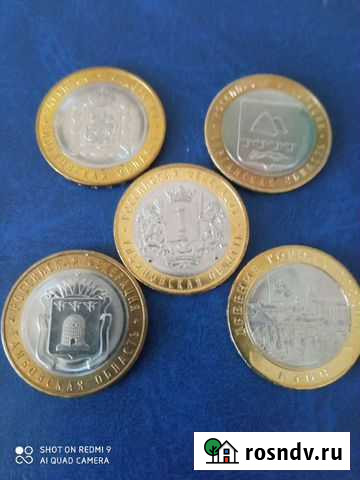 Юбилейные монеты Дмитров - изображение 1