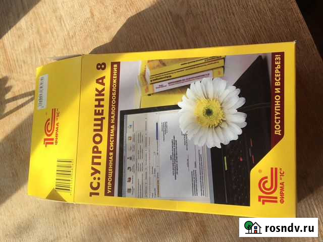 1:С упрощенка 8 Загорянский - изображение 1