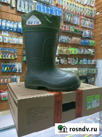 Сапоги Йети -60 св-75 (Авито Доставка) Чистополь - изображение 1