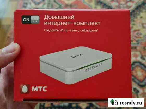 Роутер МТС QBR-1041W Новороссийск