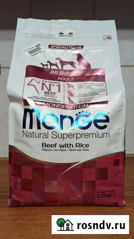 Monge Natural Superpremium All breeds Adult Дмитров - изображение 1