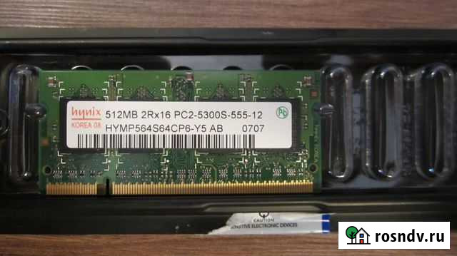 Память ноутбук Ижевск - изображение 1