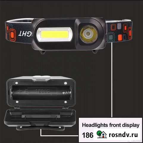 Налобные фонари Дербент - изображение 1