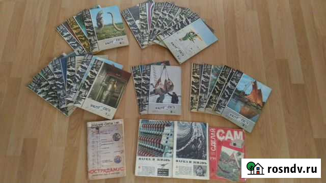 Журналы Вокруг света и др Кострома - изображение 1